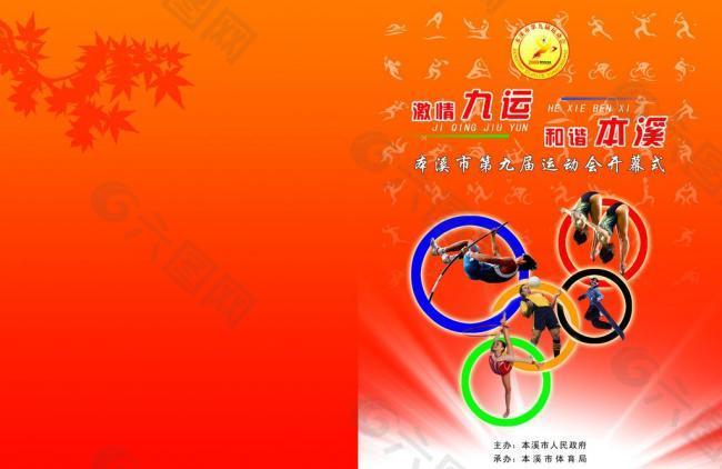 悦戛然而止