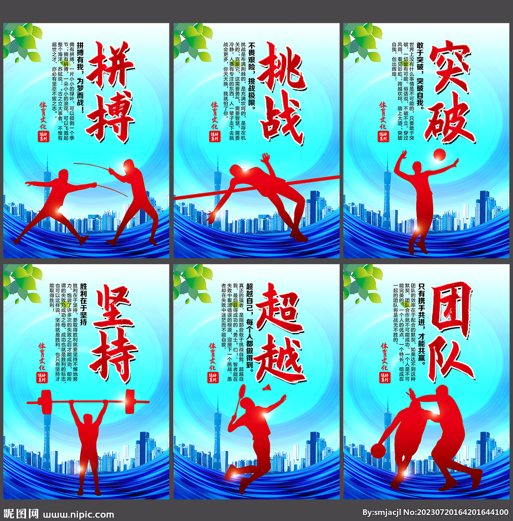 D动画技术