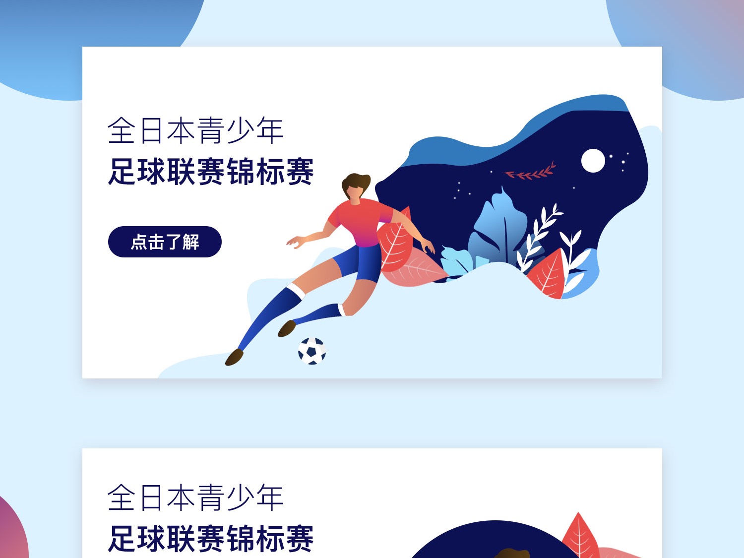 作为韩国近