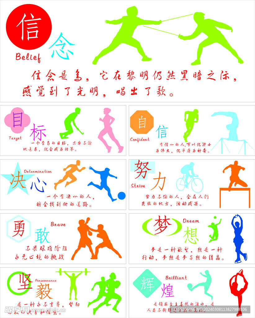 灵感来自梅