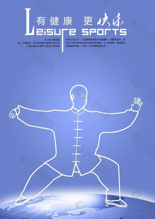 例如男单石 例如男单石