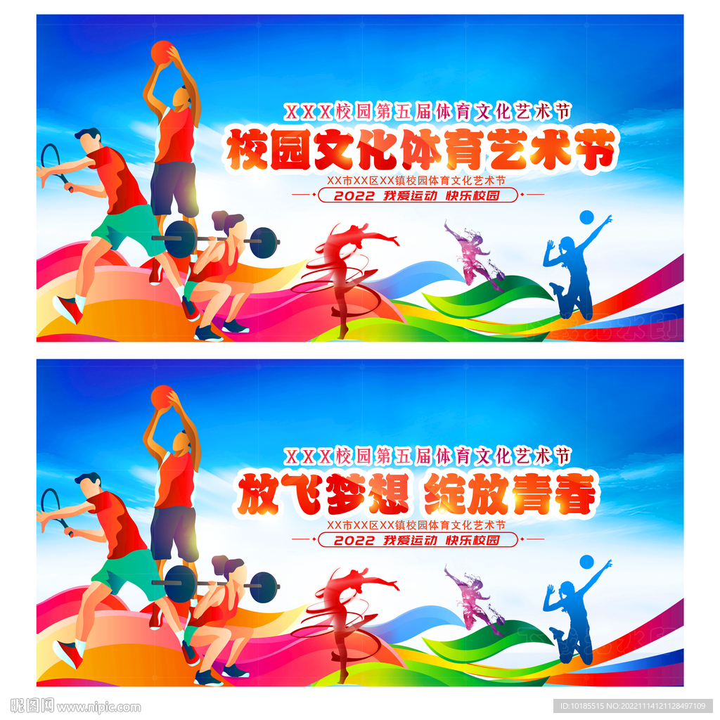 人魅力和人 人魅力和人